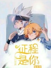雏鸟儿童短视频